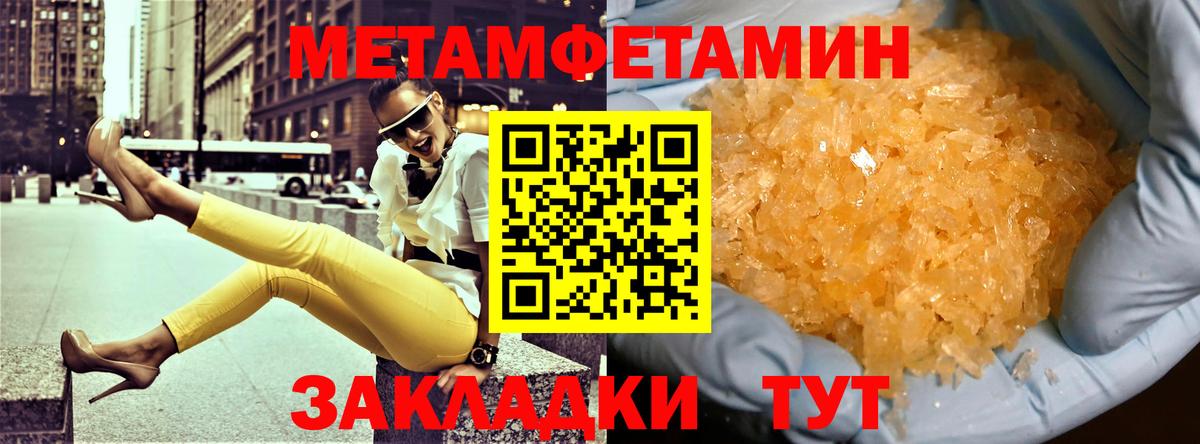 Нововоронеж  АМФ 97%  Вход с VPN 