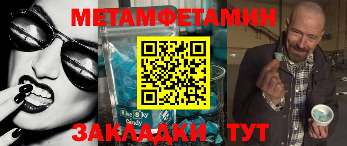 Амфетамин VHQ Нововоронеж