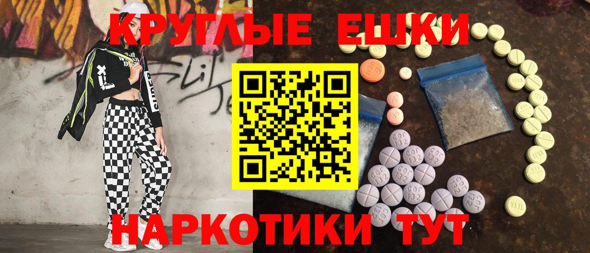 ЭКСТАЗИ mix  Вход с VPN  ЭКСТАЗИ  ЭКСТАЗИ 280мг  Нововоронеж 