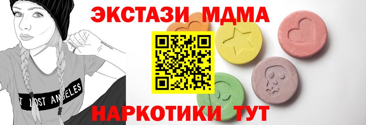 Экстази VHQ Нововоронеж