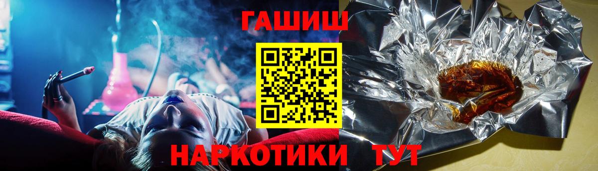ГАШ Изолятор Нововоронеж