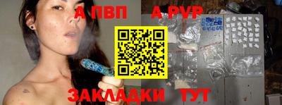 таблы Тулун