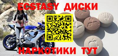 таблы Тулун
