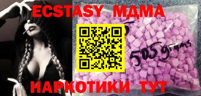PSILOCYBIN Тара