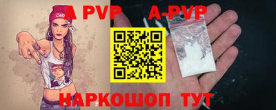 таблы Тулун
