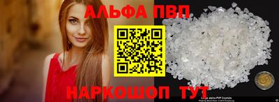 таблы Тулун