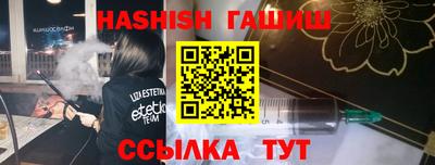 таблы Тулун