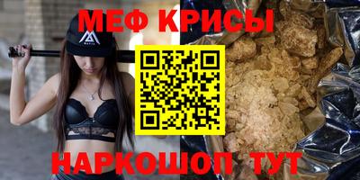 таблы Тулун