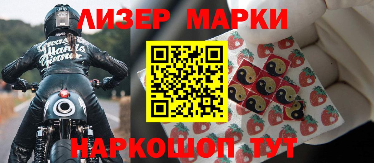 Лсд 25 экстази ecstasy Нововоронеж