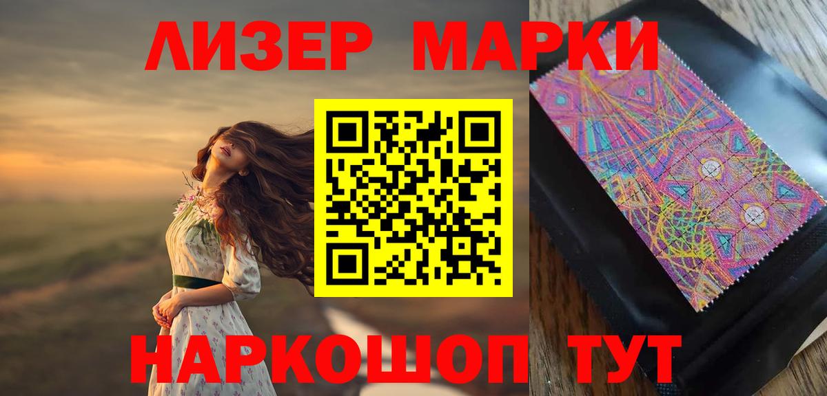 ЛСД экстази ecstasy  Вход с VPN  LSD-25 экстази кислота  MEGA ссылки  Нововоронеж  ЛСД экстази 