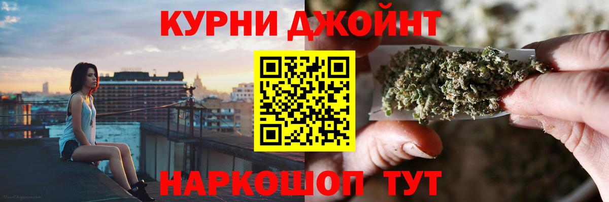 Канабис индика  МАРИХУАНА семена  Шишки марихуана сатива  Вход с VPN  Нововоронеж  Каннабис Bruce Banner 